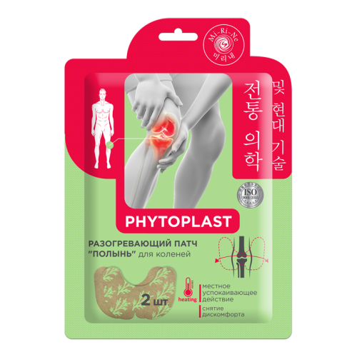 Патч для коленей разогревающий ПОЛЫНЬ косметический Phytoplast